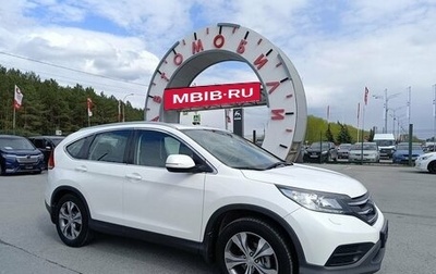 Honda CR-V IV, 2014 год, 2 499 995 рублей, 1 фотография
