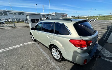 Subaru Outback IV рестайлинг, 2011 год, 1 535 000 рублей, 3 фотография