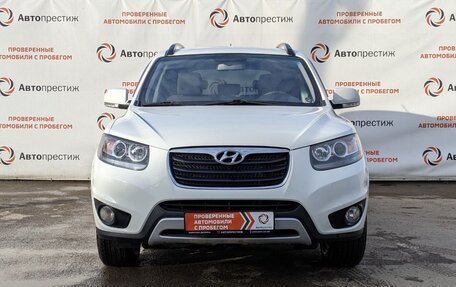 Hyundai Santa Fe III рестайлинг, 2011 год, 1 510 000 рублей, 3 фотография
