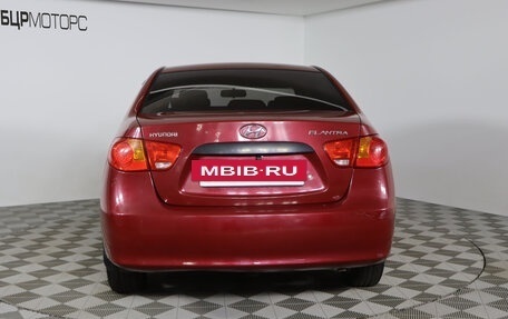 Hyundai Elantra IV, 2007 год, 689 990 рублей, 6 фотография