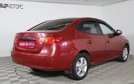 Hyundai Elantra IV, 2007 год, 689 990 рублей, 5 фотография