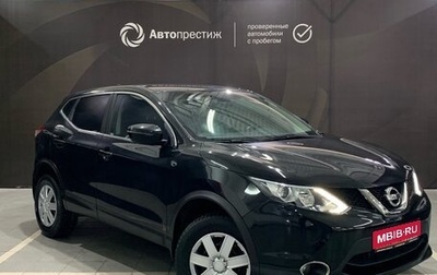 Nissan Qashqai, 2018 год, 1 625 000 рублей, 1 фотография