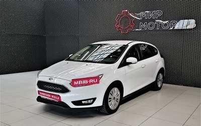 Ford Focus III, 2018 год, 1 270 000 рублей, 1 фотография