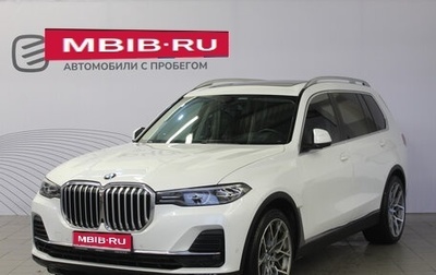BMW X7, 2020 год, 7 819 000 рублей, 1 фотография