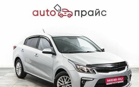 KIA Rio IV, 2020 год, 1 688 000 рублей, 1 фотография