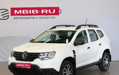 Renault Duster, 2021 год, 2 091 000 рублей, 1 фотография