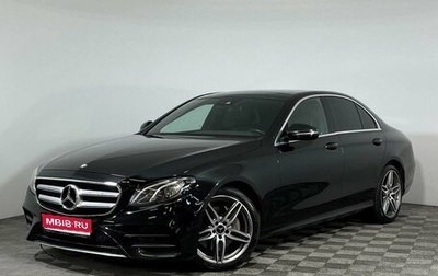 Mercedes-Benz E-Класс, 2016 год, 3 370 000 рублей, 1 фотография