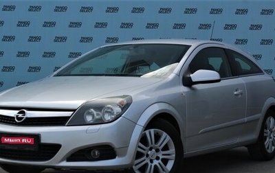 Opel Astra H, 2008 год, 580 000 рублей, 1 фотография