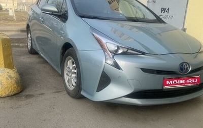 Toyota Prius IV XW50, 2018 год, 1 850 000 рублей, 1 фотография