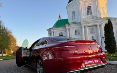 Mercedes-Benz E-Класс, 2017 год, 4 200 000 рублей, 1 фотография