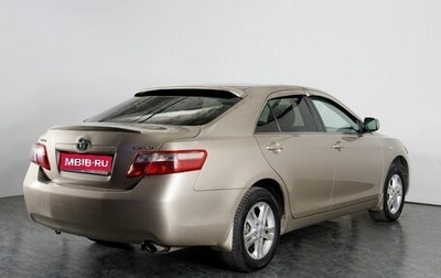 Toyota Camry, 2008 год, 1 295 000 рублей, 1 фотография