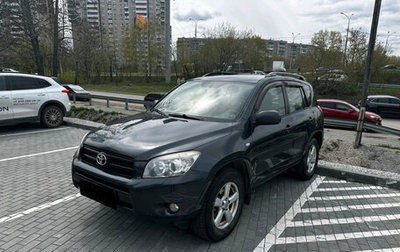 Toyota RAV4, 2007 год, 1 349 000 рублей, 1 фотография