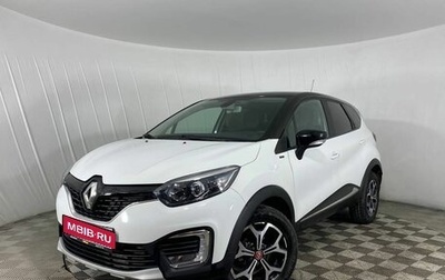 Renault Kaptur I рестайлинг, 2018 год, 1 390 000 рублей, 1 фотография