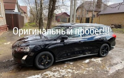 Ford Focus IV, 2019 год, 1 850 000 рублей, 1 фотография