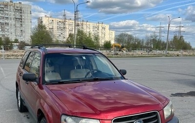 Subaru Forester, 2003 год, 358 000 рублей, 1 фотография
