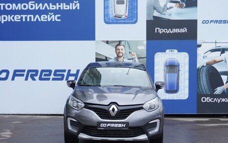 Renault Kaptur I рестайлинг, 2016 год, 1 599 000 рублей, 3 фотография