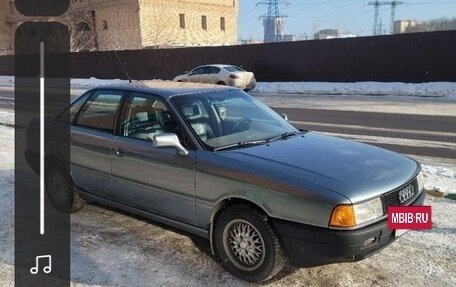 Audi 80, 1989 год, 300 000 рублей, 2 фотография