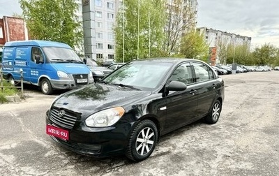 Hyundai Verna II, 2007 год, 389 000 рублей, 1 фотография