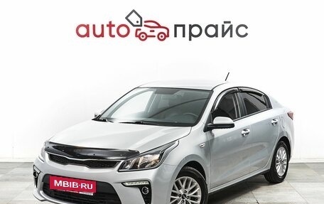 KIA Rio IV, 2020 год, 1 688 000 рублей, 3 фотография