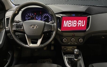 Hyundai Creta I рестайлинг, 2017 год, 1 490 000 рублей, 9 фотография