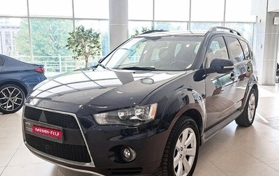 Mitsubishi Outlander III рестайлинг 3, 2011 год, 1 890 000 рублей, 1 фотография