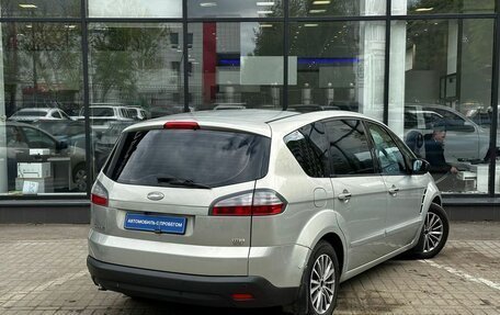 Ford S-MAX I, 2008 год, 970 000 рублей, 5 фотография