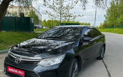 Toyota Camry, 2015 год, 2 050 000 рублей, 1 фотография