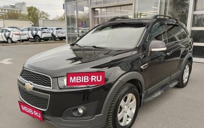 Chevrolet Captiva I, 2014 год, 1 495 000 рублей, 1 фотография