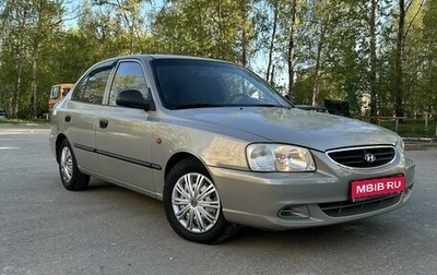 Hyundai Accent II, 2008 год, 488 000 рублей, 1 фотография