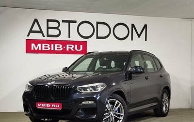 BMW X3, 2020 год, 5 220 000 рублей, 1 фотография
