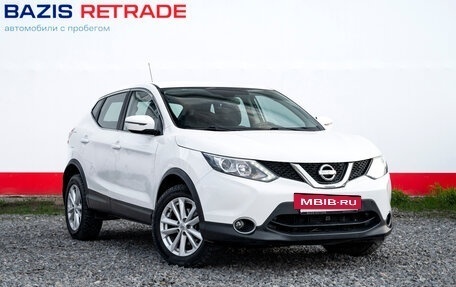 Nissan Qashqai, 2016 год, 2 029 000 рублей, 21 фотография