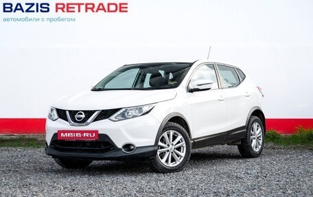 Nissan Qashqai, 2016 год, 2 029 000 рублей, 19 фотография