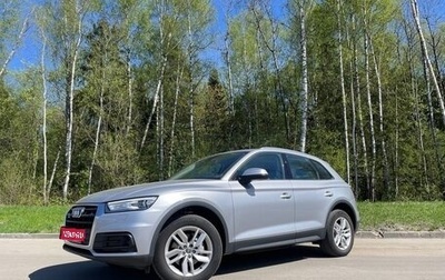Audi Q5, 2020 год, 3 900 000 рублей, 1 фотография