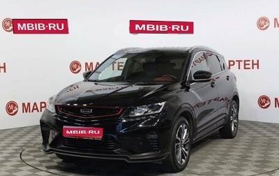 Geely Coolray I, 2021 год, 2 040 000 рублей, 1 фотография