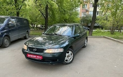 Opel Vectra B рестайлинг, 2000 год, 260 000 рублей, 1 фотография
