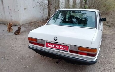 BMW 5 серия, 1987 год, 180 000 рублей, 1 фотография