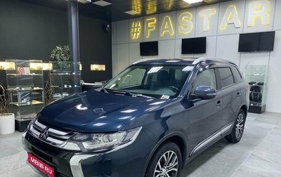 Mitsubishi Outlander III рестайлинг 3, 2018 год, 2 299 000 рублей, 1 фотография