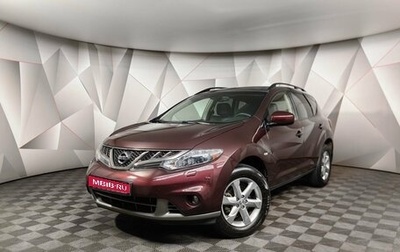 Nissan Murano, 2012 год, 1 515 000 рублей, 1 фотография