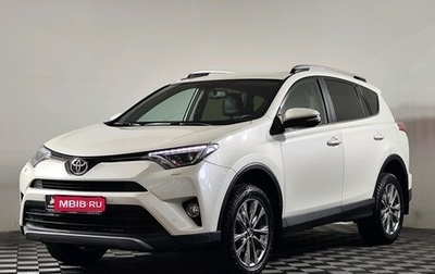 Toyota RAV4, 2018 год, 2 719 000 рублей, 1 фотография