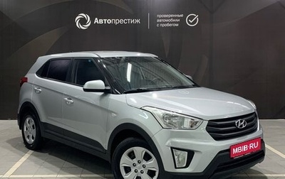 Hyundai Creta I рестайлинг, 2019 год, 1 765 000 рублей, 1 фотография