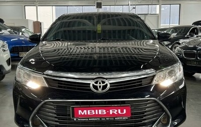 Toyota Camry, 2015 год, 1 899 000 рублей, 1 фотография