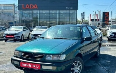 Volkswagen Passat B4, 1995 год, 135 000 рублей, 1 фотография