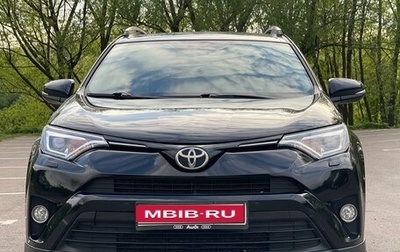 Toyota RAV4, 2019 год, 2 125 000 рублей, 1 фотография