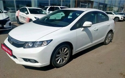 Honda Civic IX, 2012 год, 1 570 000 рублей, 1 фотография