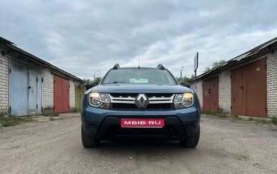 Renault Duster I рестайлинг, 2016 год, 1 200 000 рублей, 1 фотография