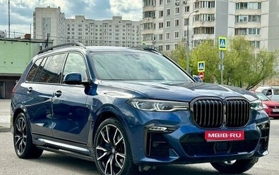 BMW X7, 2021 год, 10 870 000 рублей, 1 фотография