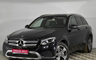 Mercedes-Benz GLC, 2018 год, 3 620 000 рублей, 1 фотография