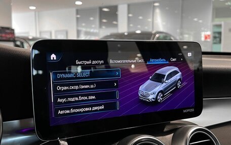 Mercedes-Benz GLC, 2021 год, 5 399 000 рублей, 24 фотография