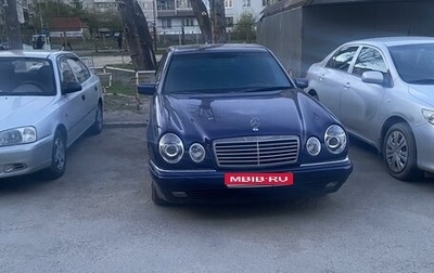 Mercedes-Benz E-Класс, 1998 год, 420 000 рублей, 1 фотография