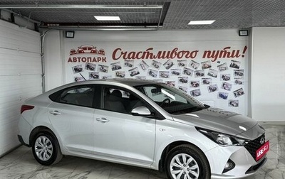 Hyundai Solaris II рестайлинг, 2021 год, 1 879 000 рублей, 1 фотография